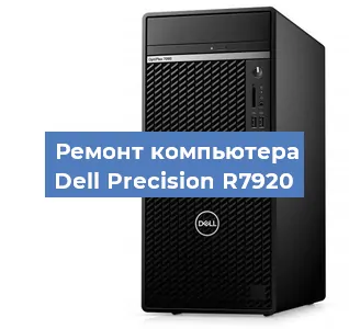 Замена usb разъема на компьютере Dell Precision R7920 в Тюмени